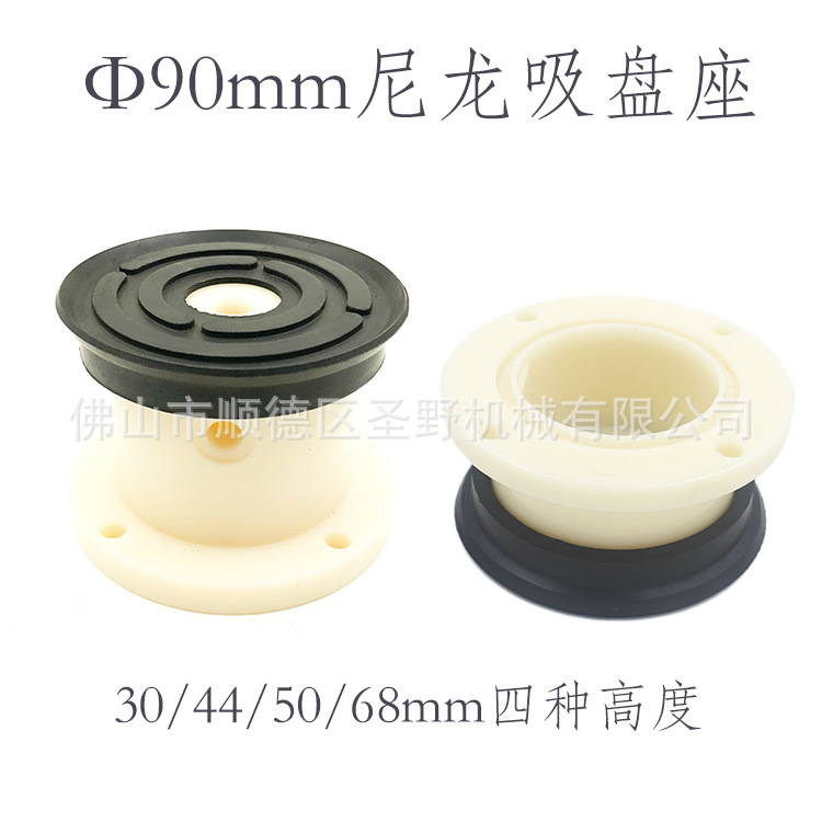 尼龙吸盘座6.jpg
