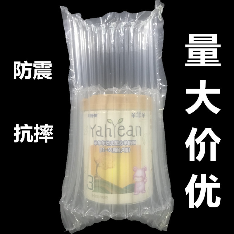 Factory Direct Supply of 10-Column Milk Powder Air Column Bag Watermelon Cantaloupe Bubble Column Inflatable Bag Bubble Bag Bubble Wrap Bubble Pad