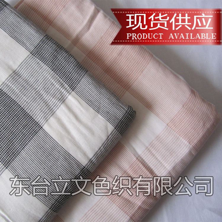 棉色织布双层布印花厂家大量现货服装面料