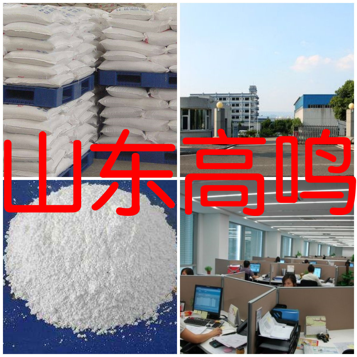 Butyl Ammonium bromide Factory Spot Varieties Timely delivery Butyl Ammonium bromide Shandong
