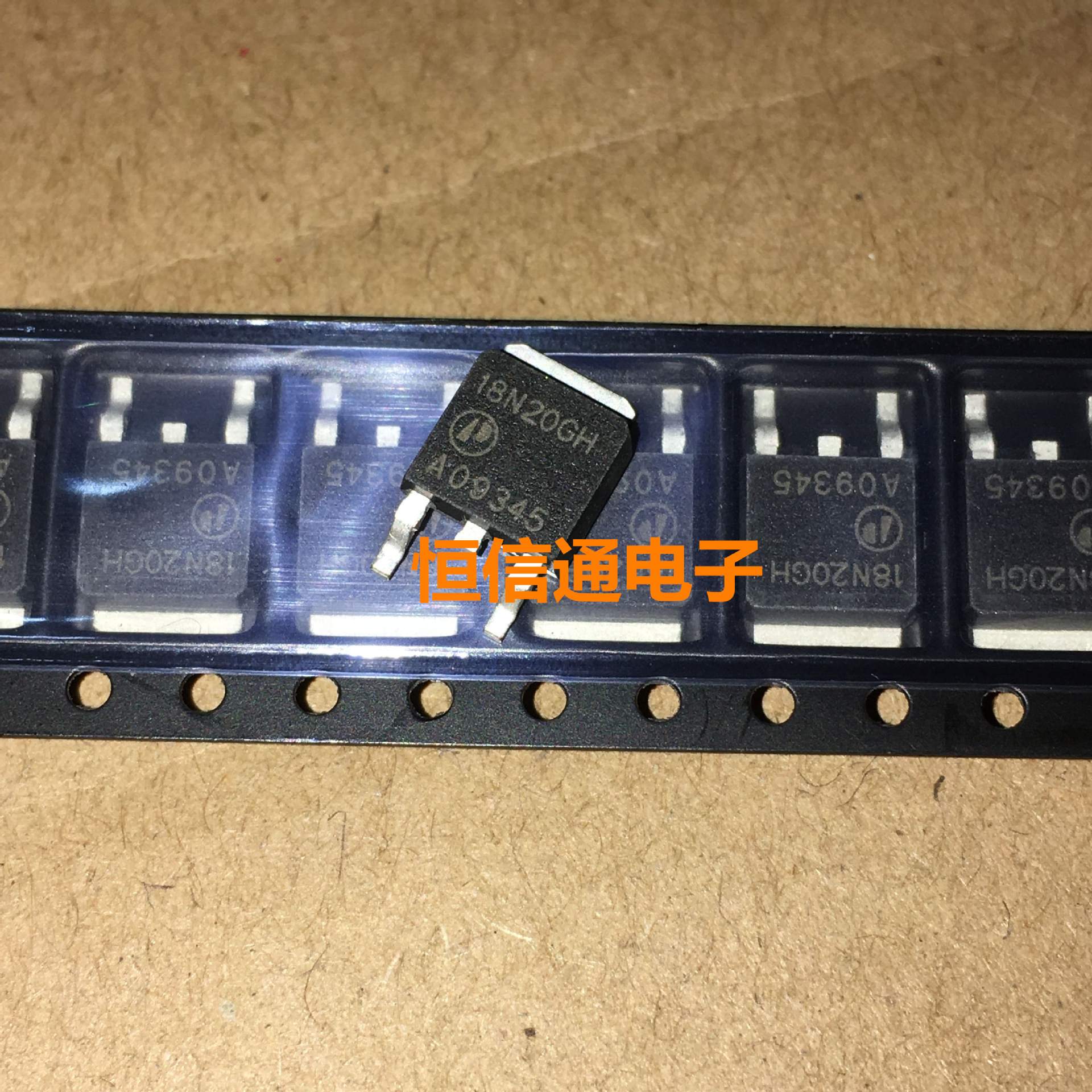 全新原装 AP18N20GH-HF DPAK/TO-252 N沟道 200V 18A MOS场效应管