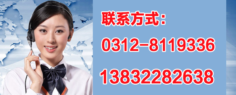 客服电话