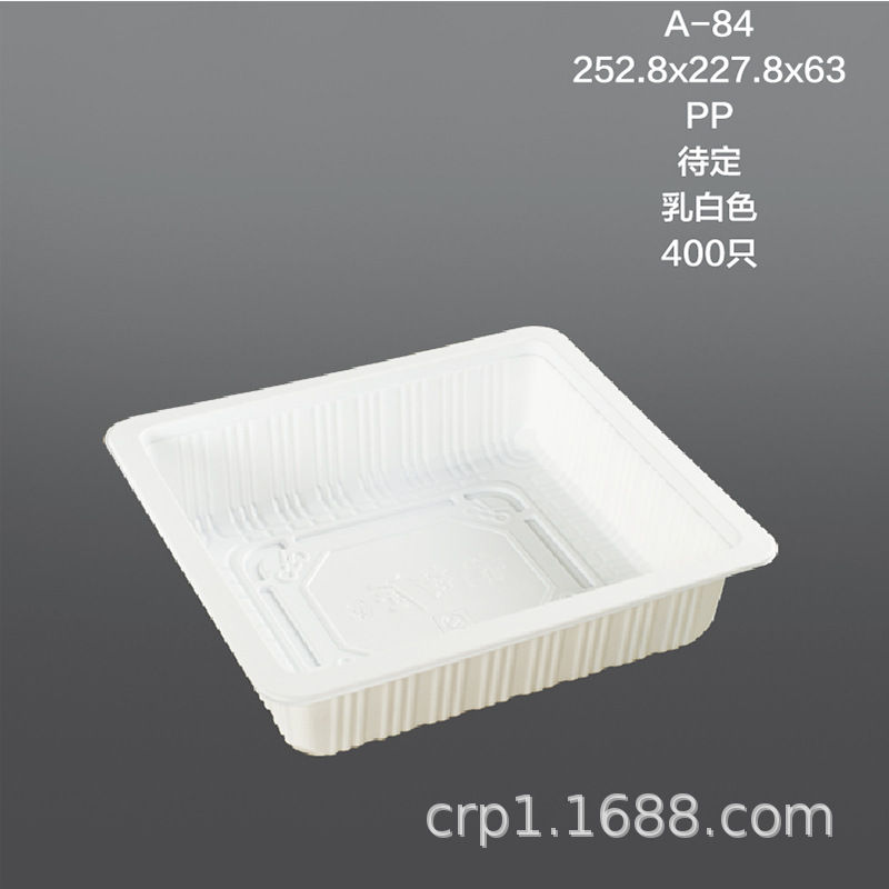一次性豆腐盒/可封口塑料盒/PP生鲜食品包装盒/豆制品盛放盒