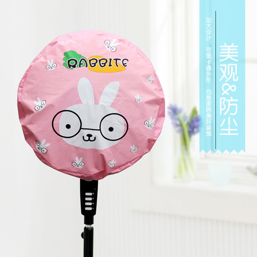 Cartoon round fan dust cover all-inclusive fan protective cover floor-standing electric fan cover