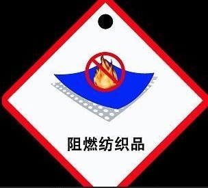 廠家直銷 壹次性阻燃劑YY-2A 廠家直銷 壹次性阻燃劑批發