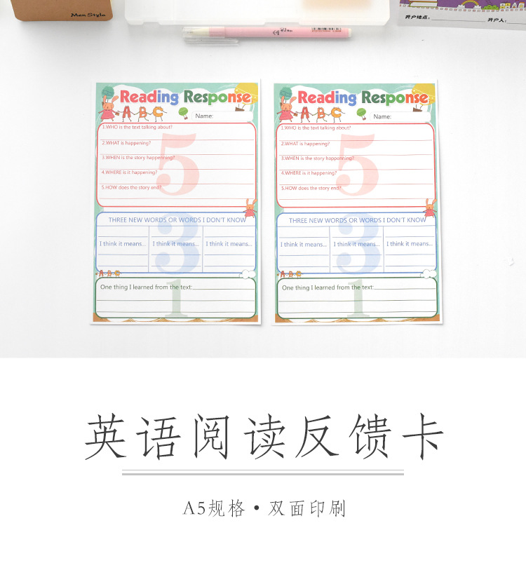 制作英语阅读卡片图片,英语读书卡模板,英语故事卡片制作图片_大山谷图库