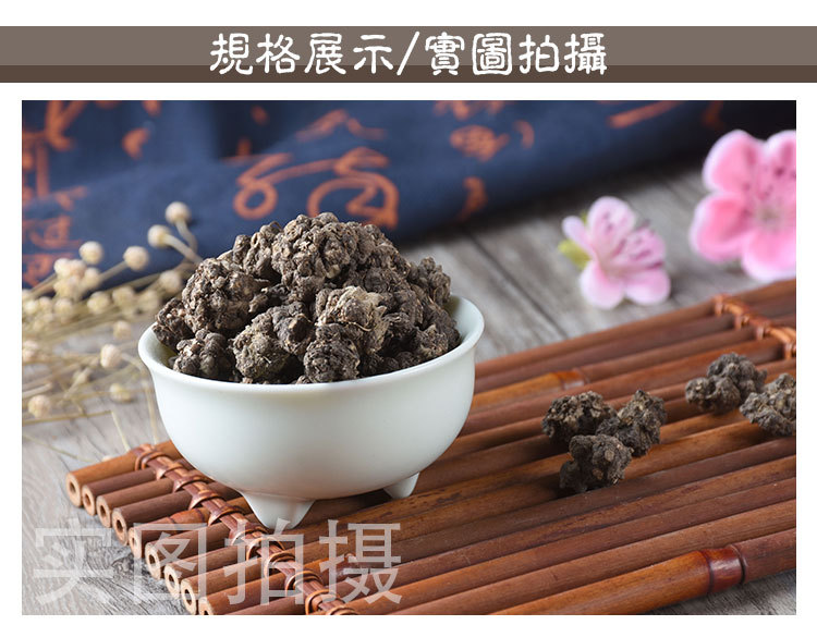 Mao Zhua Cao (Ranunculus ternatus) — Washed Dried Cat's Claw Herb, Food-Grade 250g quality and texture