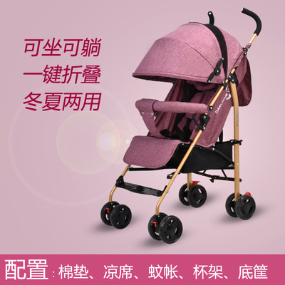 Strollers baby Buggy light fold humpback Cave in Pad summer sleeping mat Mosquito net