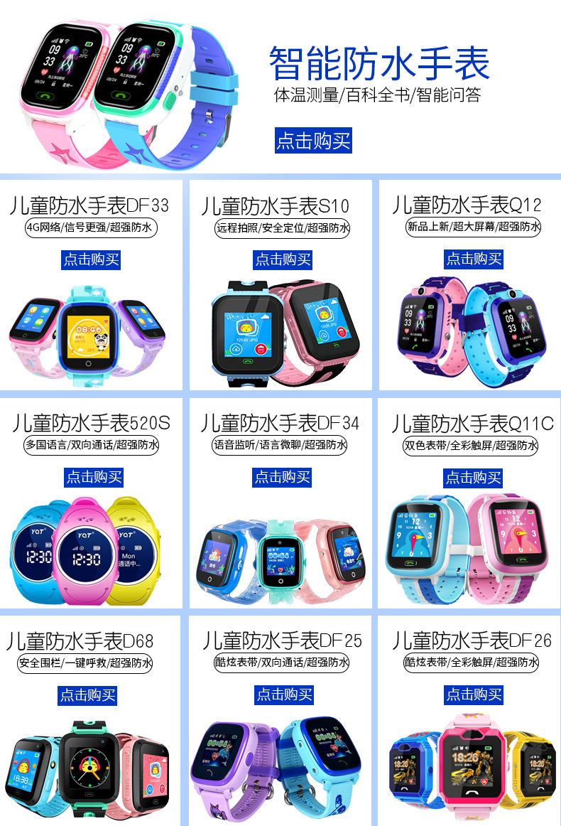 Montre intelligente BEAUTé - Ref 3391717 Image 8