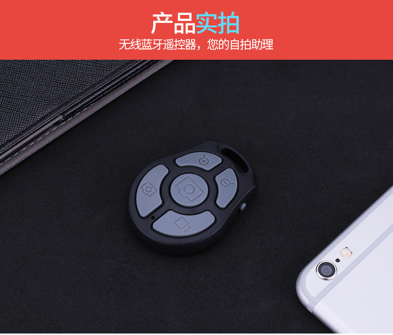 Perche selfie en ABS - Ref 3386805 Image 16