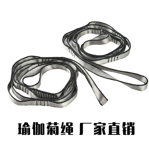 Chrysanthemum Rope Flat Strap Yoga Anti-gravity Chrysanthemum Rope Outdoor Mountaineering Rock Climbing Speed Descent Durable Emergency Rope Cross-border Version