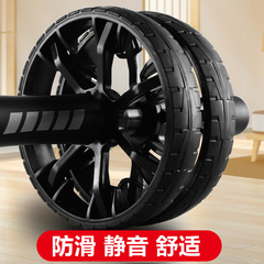 New men's silent two-wheel abdominal muscle wheel fitness equipment abdominal abdominal control exercise roller cross-border direct supply abdominal wheel