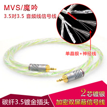 ħ��3.5mm���C��̖�� ��푹���RCA���l�� �l�����ξ��~6.5ԒͲ��