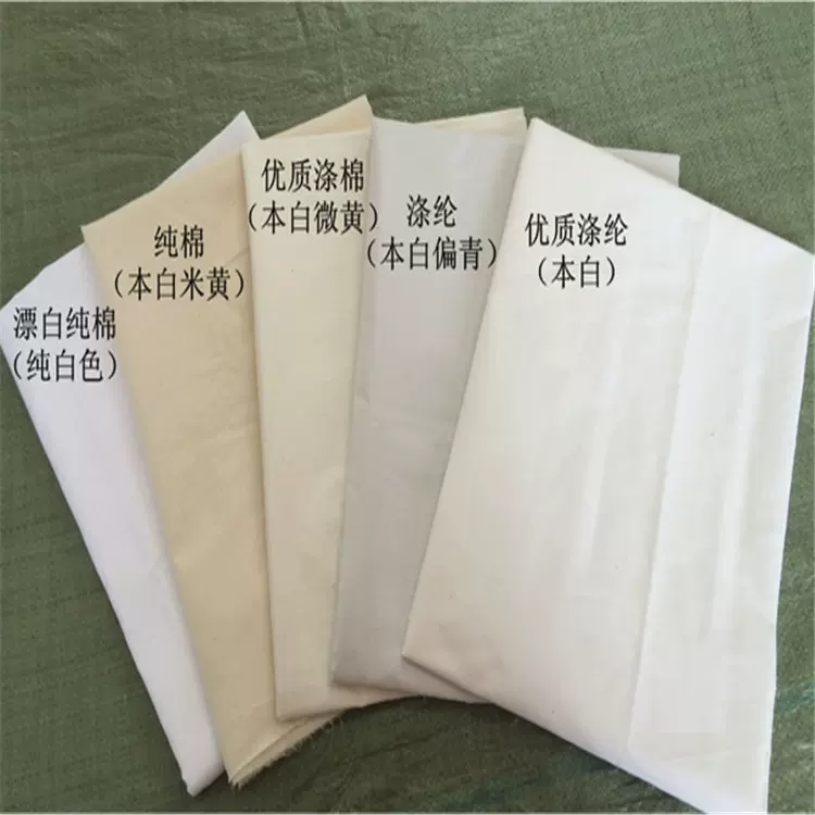 工厂直销纯棉坯布 结实耐用 环保经济老白布 原色布宽幅 规格齐全