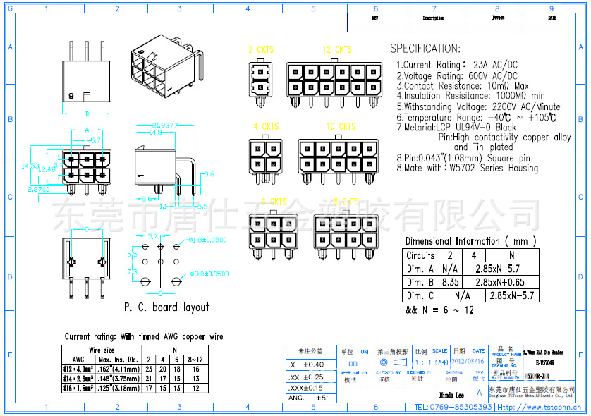 170001-0102 171692-0102等同品 高导电流连接器-阿里巴巴