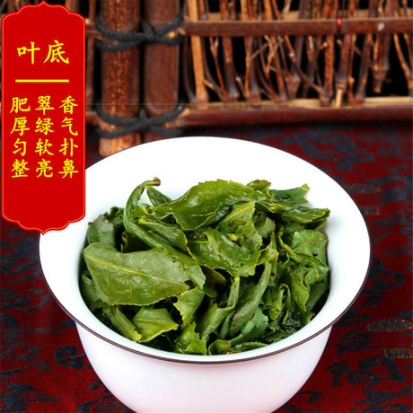 Bán buôn trà xuân Anxi Tieguanyin Alpine loại êm dịu loại trà chất lượng cao Số lượng lớn trà trà Tieguanyin Trà ô long