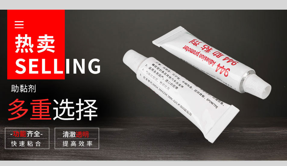 乐清温州市瓯海仙岩胜岙汽车用品网_06_07