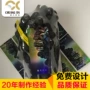 商超外包定制外包装不干胶贴