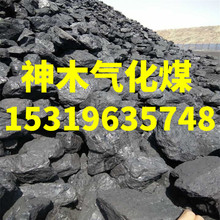 矿价直销神木煤炭.热量高煤炭 工业锅炉用煤 三八块煤烟煤 价格低