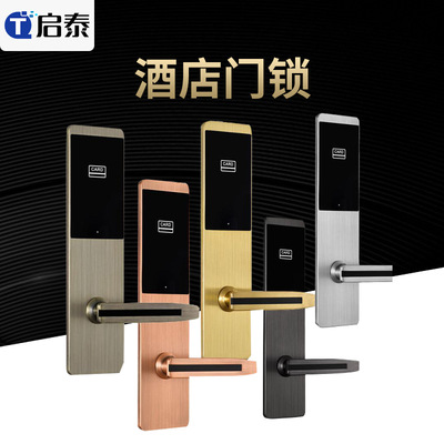 廠家供應智能門鎖酒店電子 酒店公寓門鎖 電子門鎖酒店客房