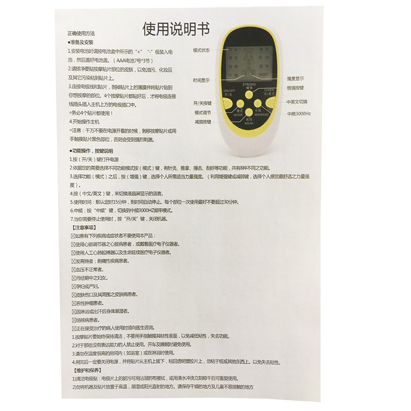 详情图