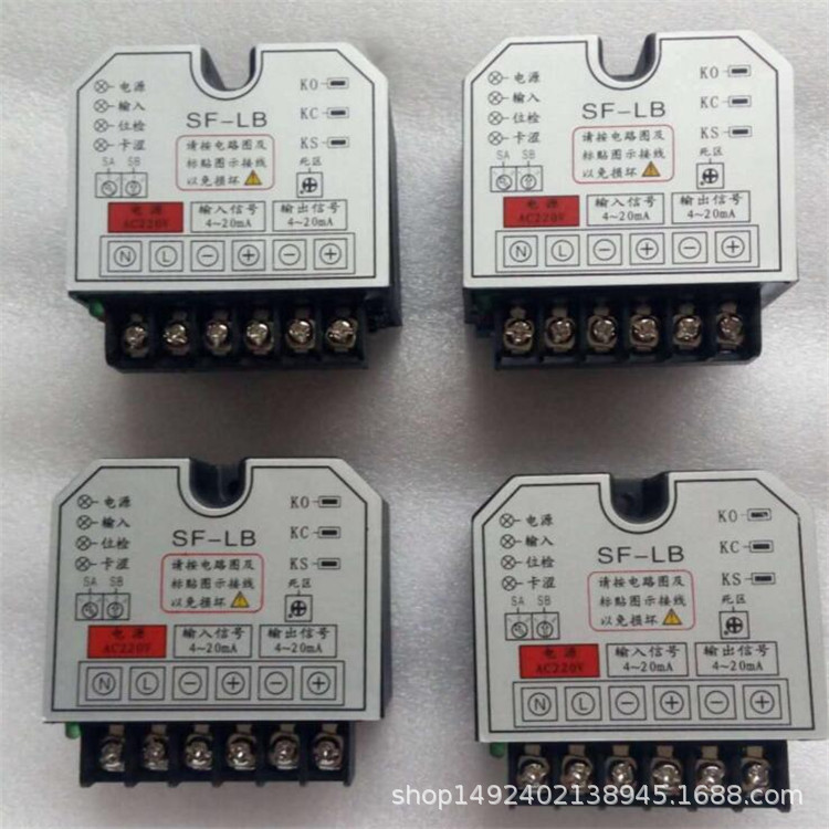 SF-SA执行器控制模块DCL系列电动执行器控制器伺服定位器驱动阀门