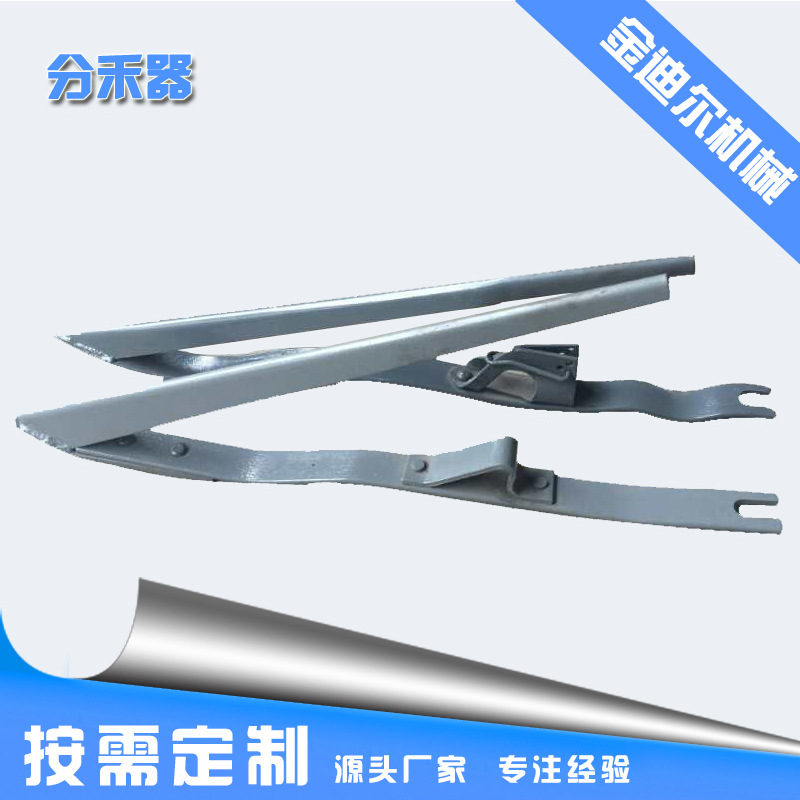 厂家生产收割机分禾器扶倒器厂家加工出口俄罗斯