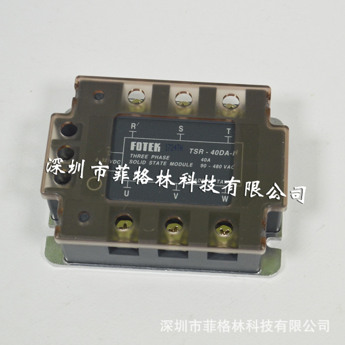 【实物拍照】TSR-40DA-H 台湾阳明FOTEK 固态继电器 请议价