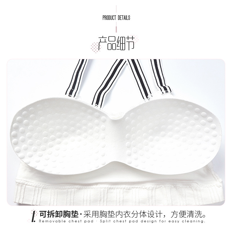 Wholesale of black and white striped shoulder-strap women's sports shockproof, rims, comfortable base, halter tops and chest pads detail image 10