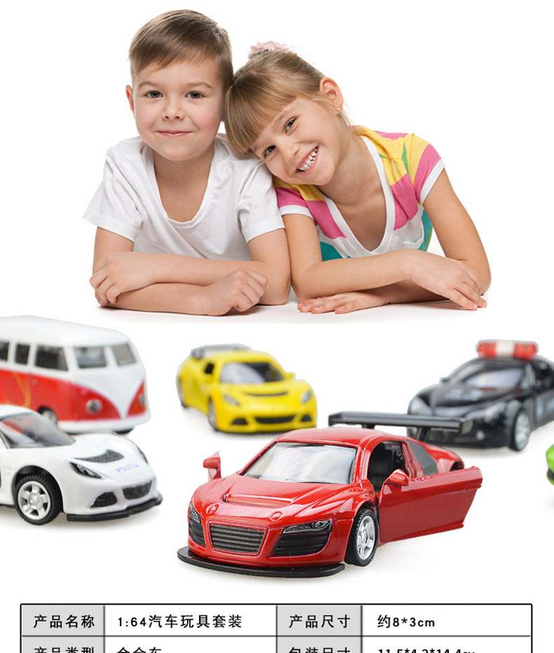 彩利信小跑车_01