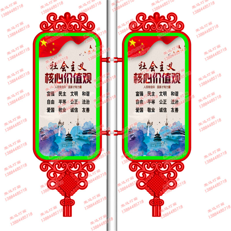 中国结灯箱绿色01