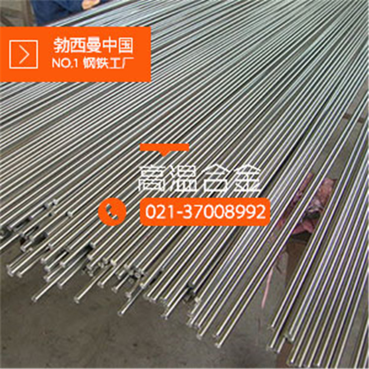 进口Waspaloy 时效硬化镍基超合金Waspaloy棒　N07001棒线