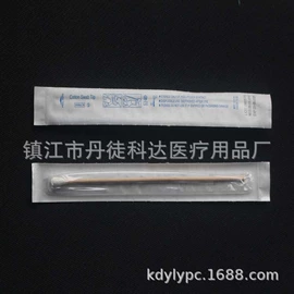 试管、滴管;其他实验室品;采样杯