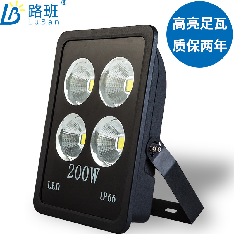 LED大功率投光灯户外照明泛光灯300w400w500w广场亮化工程投射灯|ru