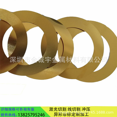 超薄纯黄铜垫片加工定做精密金属垫圈平垫圆形调整垫片0.01 0.02