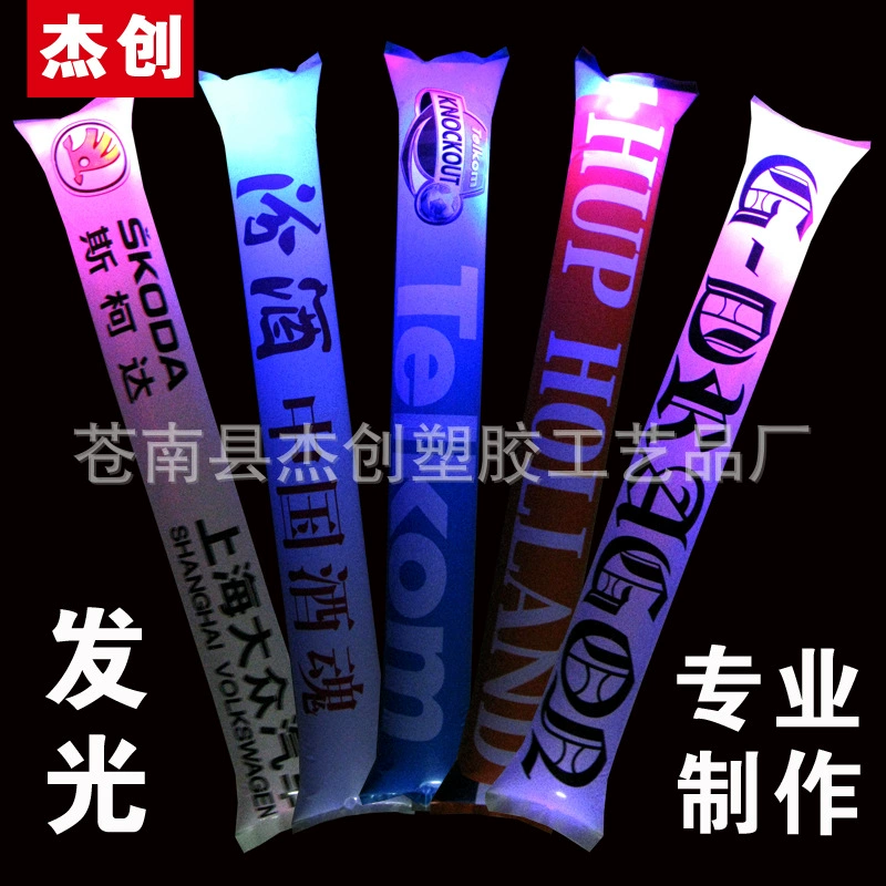Светящаяся палочка для болельщиков с логотипом, для соревнований, игр, анимации, с подсветкой, в виде шара или воздушного шара
