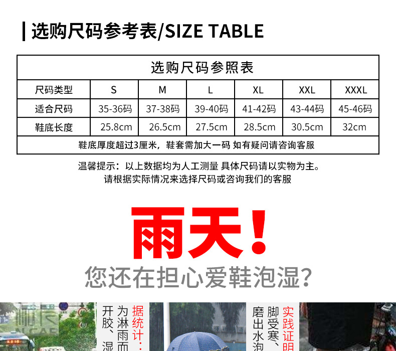 包边低筒详情页_03