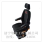 生产制造挖掘机农用车座椅