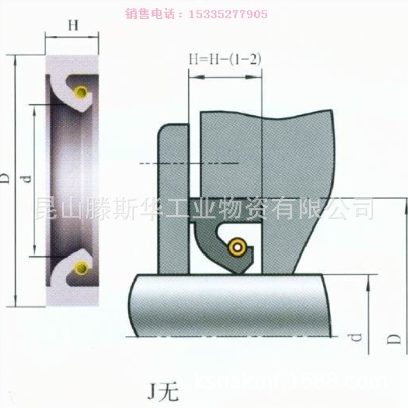 201832615569J型无骨架油封d_副本.jpg