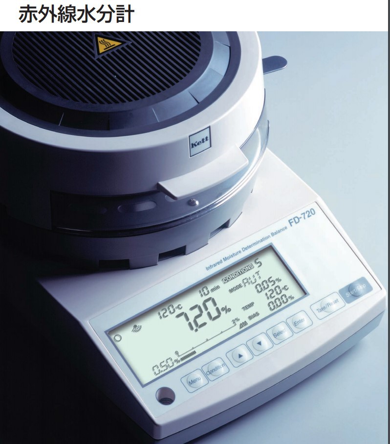 日本KETT鱼糜水分计红外线水分计FD-720鱼糜弹性仪