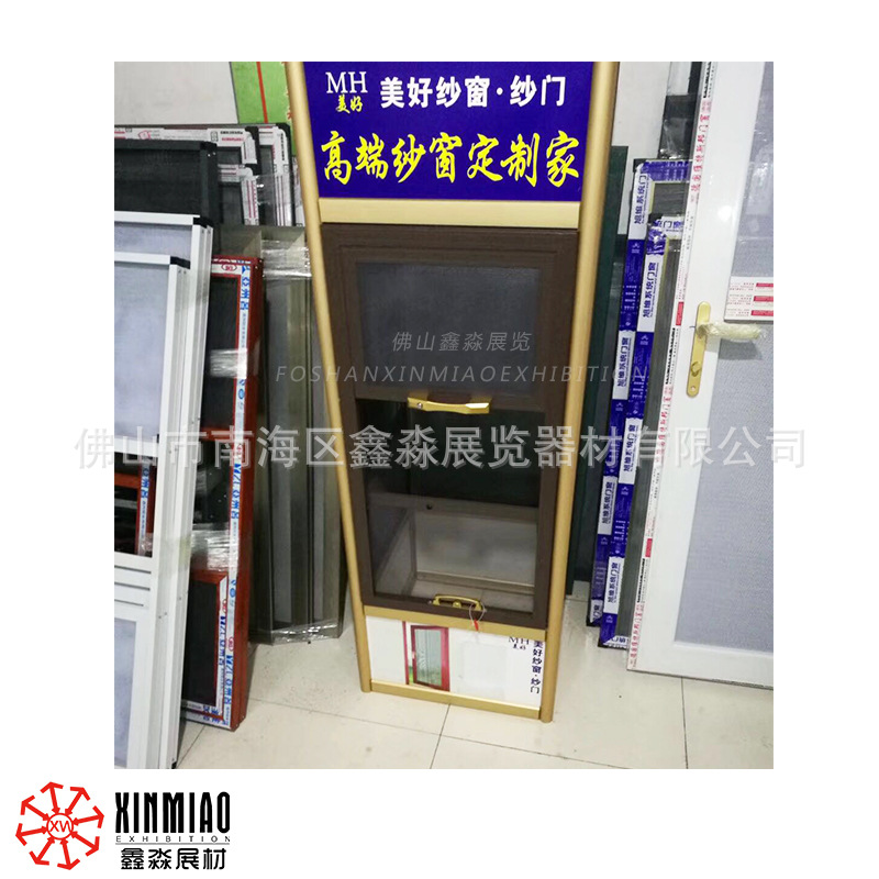 �������Ҷ��� ɴ���Ŵ�չʾ�� ɴ����Ʒչ�� չ�����Ͻ���װ���