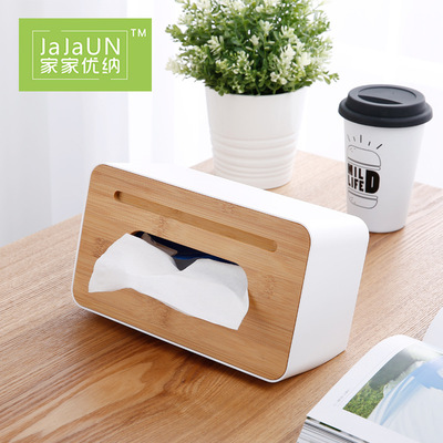 家用塑料紙巾盒客廳茶幾抽紙盒車載紙巾盒餐巾紙盒簡約創意面紙盒
