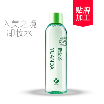 卸妆水OEM贴牌代加工生产厂家ODM制造卸妆液工厂定制代工厂商企业