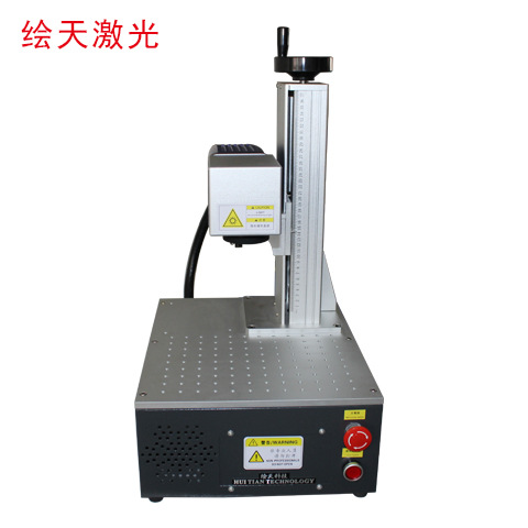 小型桌面式光纤激光打标机不锈钢Fiber laser marking machine