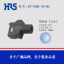 HIROSE連接器GT17HSK-4S-HU汽車用4pin廣瀨插頭院子HRS接插件現貨