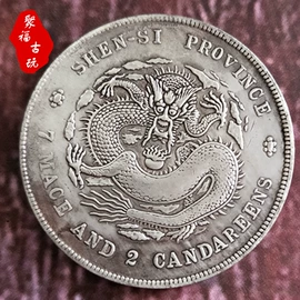 纪念币;仿古钱币;其他民间工艺