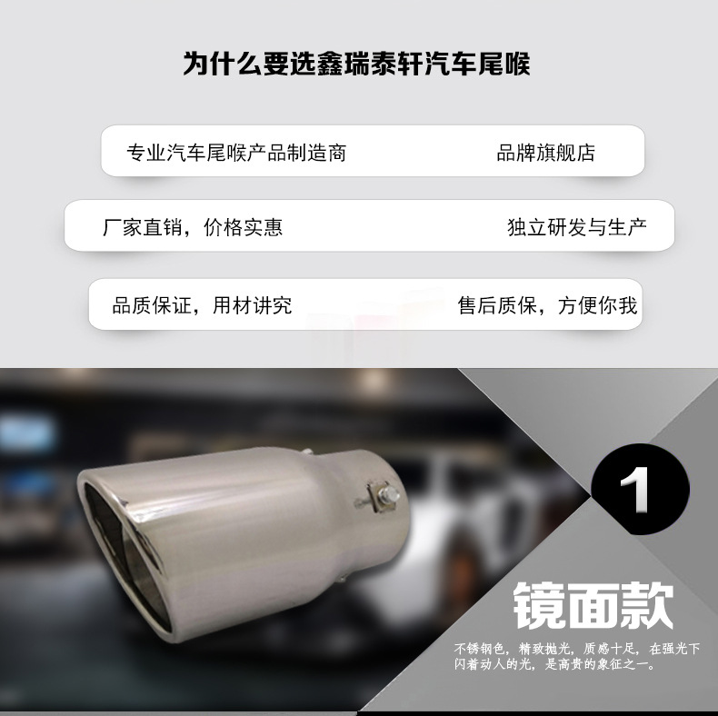 6012斜口详情页_02