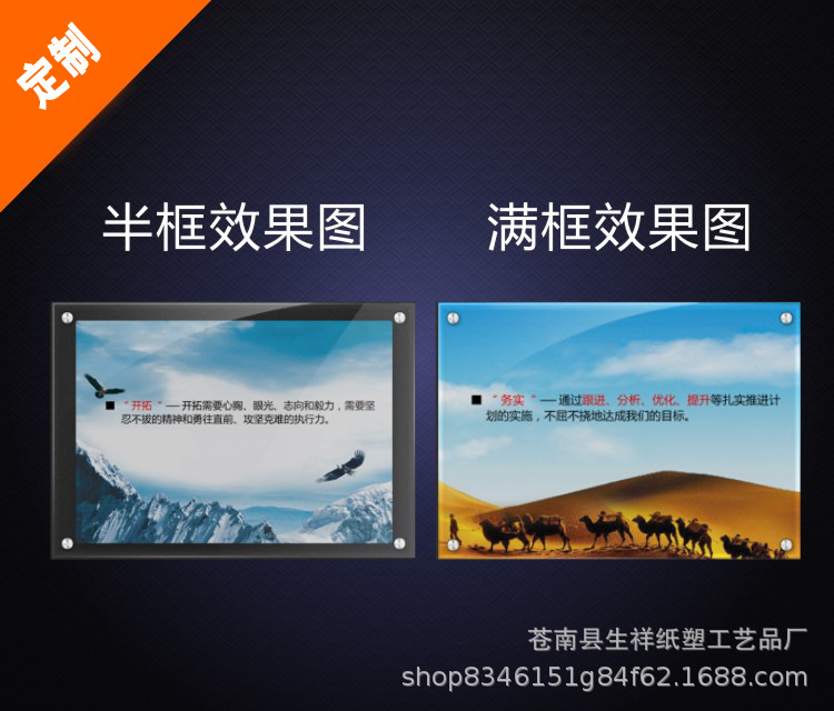 亚克力标牌 亚克力写真牌UV喷绘 亚克力展示架 亚克力扫码支付牌