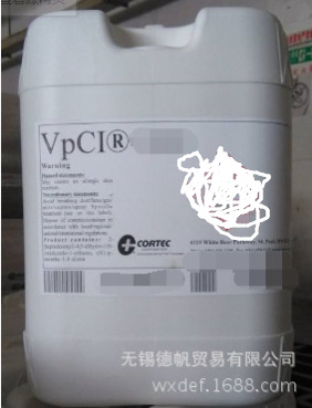 歌德CORTEC VPCI-641防锈油