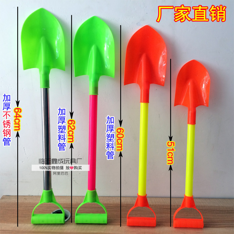 厂家销售加长加厚64cm不锈钢把沙滩铲雪地铲戏水玩具塑料沙滩玩